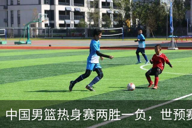 中国男篮热身赛两胜一负，世预赛九人主力阵容可能已定，庞峥麟有望入选
